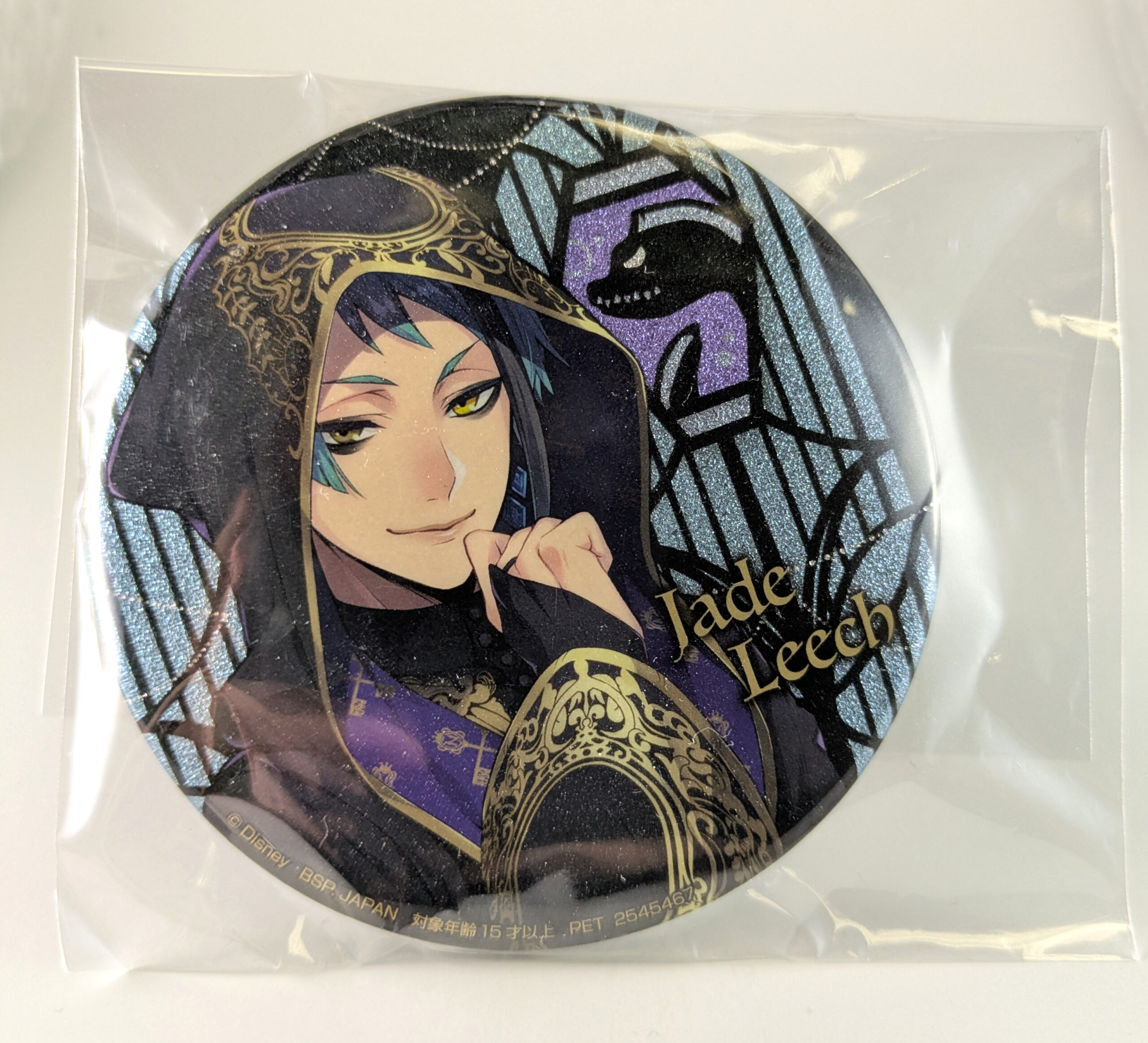 Jade Leech Button Twisted Wonderland