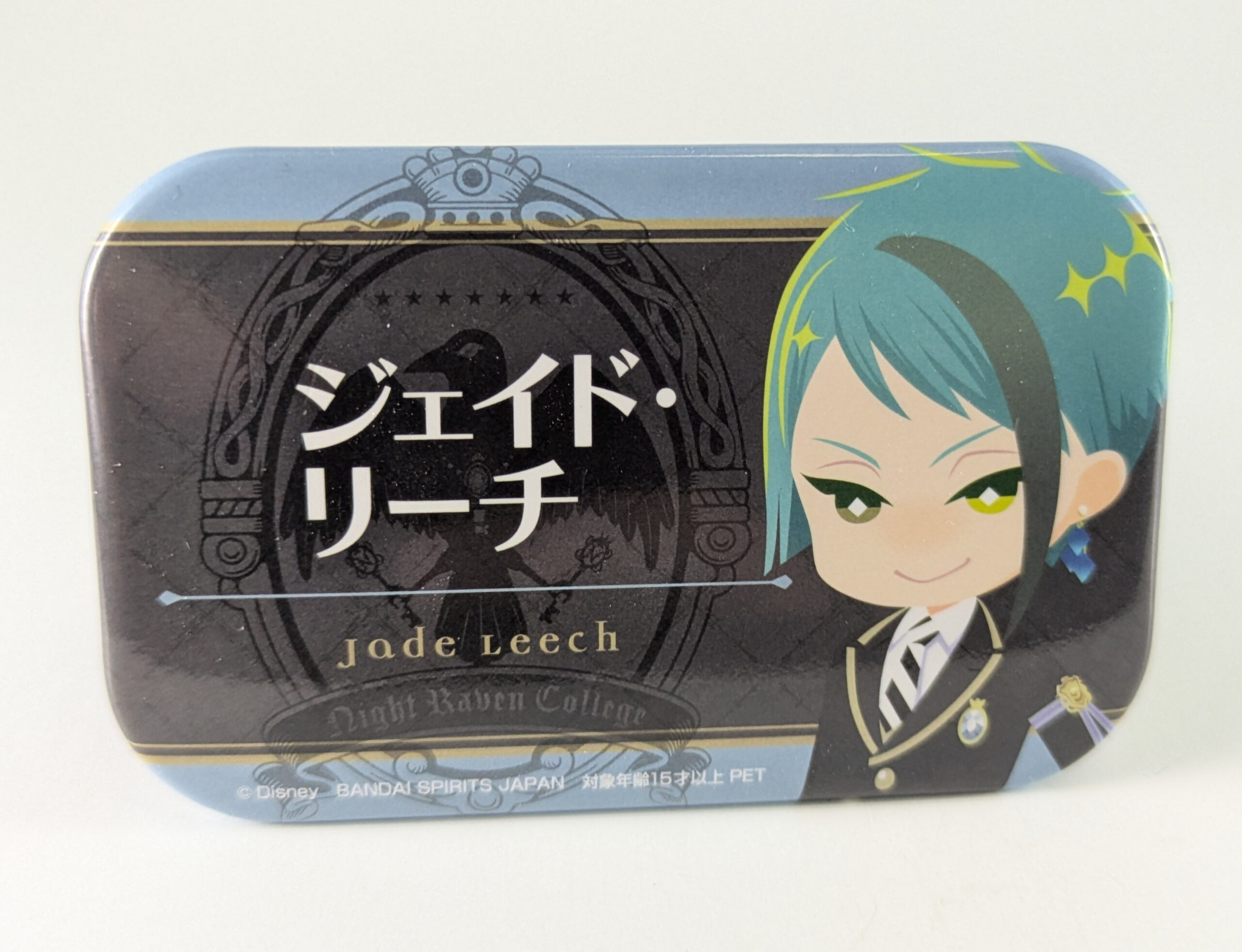 Jade Leech Button Twisted Wonderland