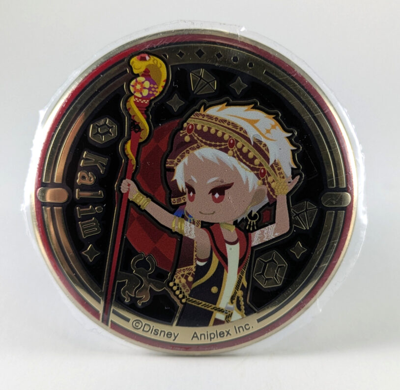 Kalim Al-Asim Button Twisted Wonderland