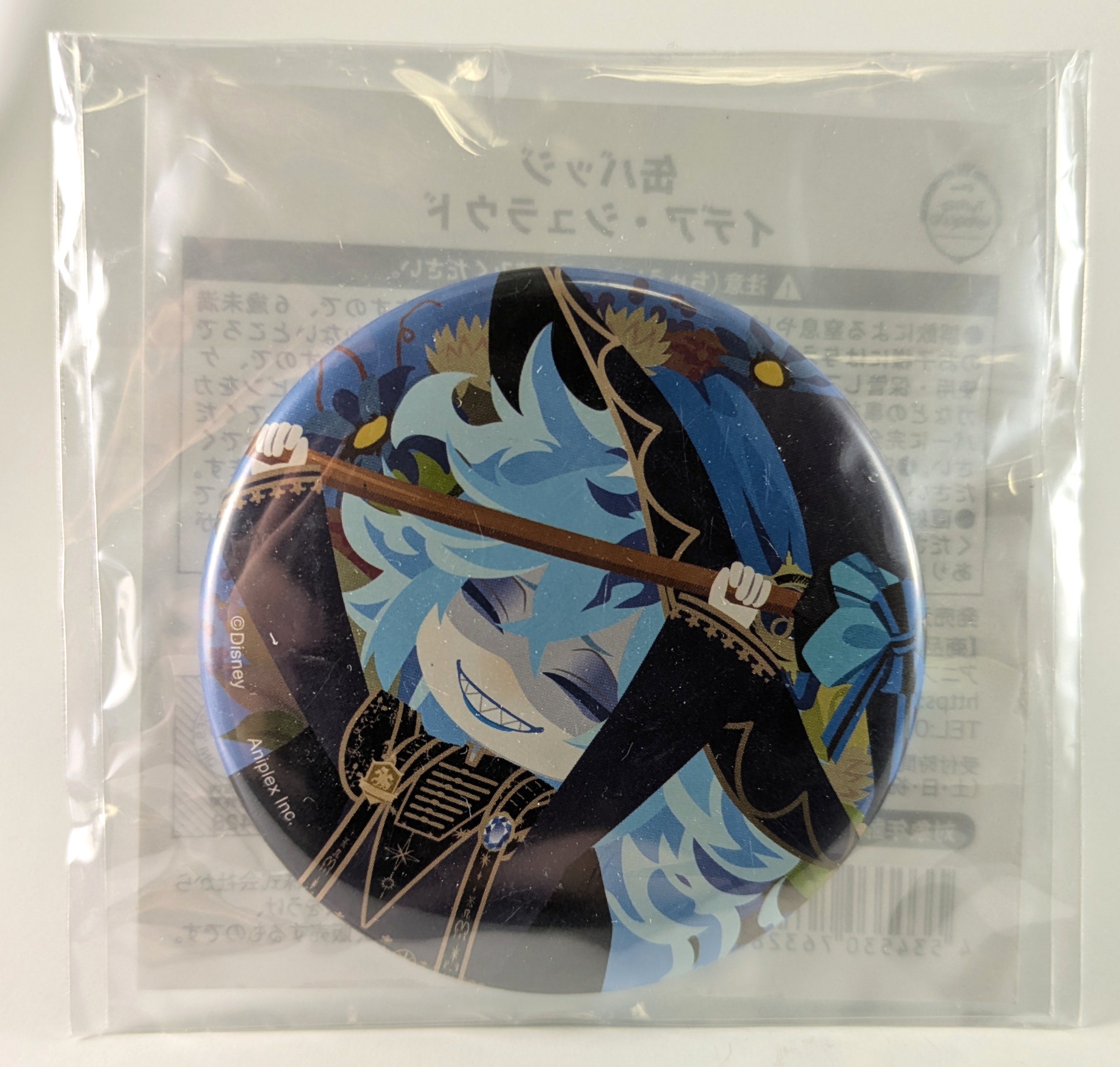 Idia Shroud Button Twisted Wonderland