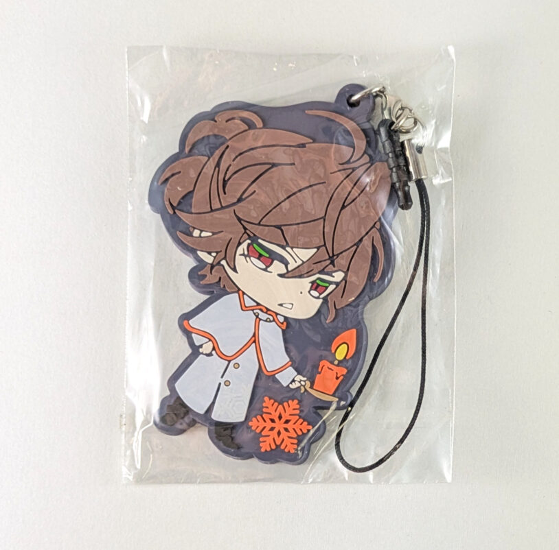 Yuma Mukami Keychain Diabolik Lovers